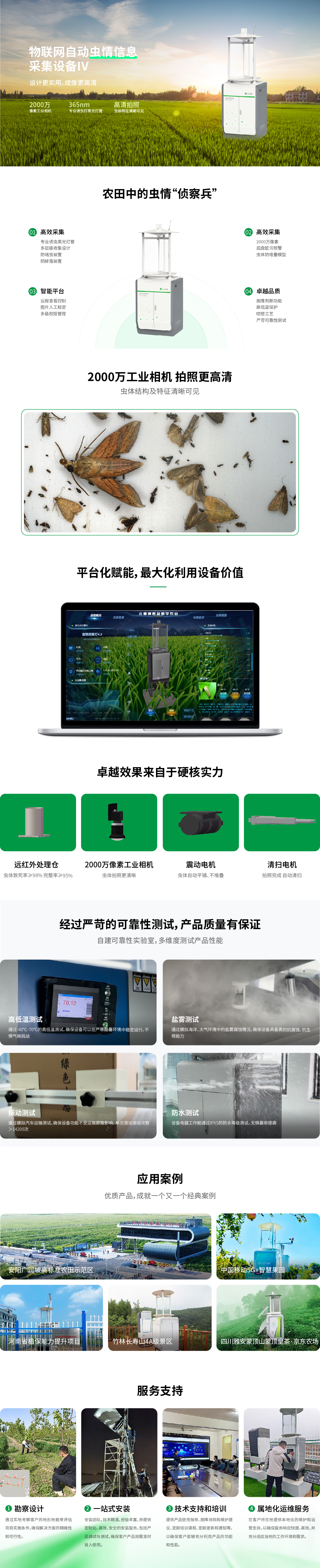 1761733662153438.jpg a4 拍照測(cè)報(bào)燈.jpg