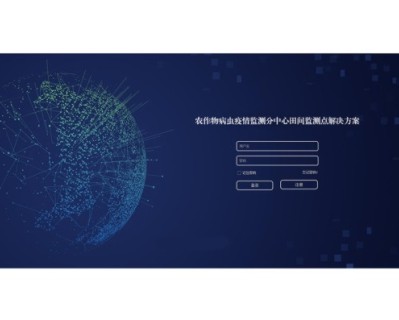 全國農(nóng)作物病蟲疫情監(jiān)測點配置清單是什么?太陽能殺蟲燈廠家為您介紹